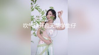 吹气球开苞天菜学生仔