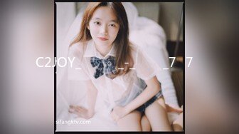 C2JOY_화상영상_-_와이프_7막7장