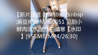 STP34089 女友要去夜店玩 先把她按在厕所干到腿软喷水 镜子前看自己喷水 小水水