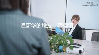 富家公子重金約啪極品超模Lisa洋妞身材高挑金髮美乳一點不輸洋屌操的很生猛幹的美女啊啊淫叫不止叫Baby