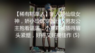 后入肉丝少妇熟女