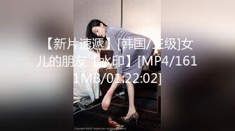 [MP4/823M]8/23最新 女神露脸手持镜头按摩刺激阴唇一顿爆操狠狠打桩VIP1196